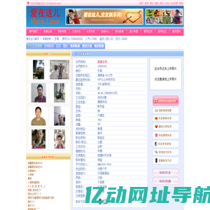 东哥--爱在这儿