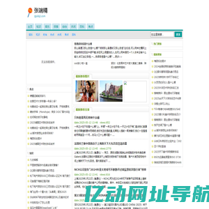 张端精