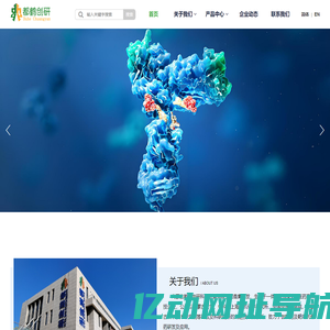内蒙古都鹤创研科技发展有限公司