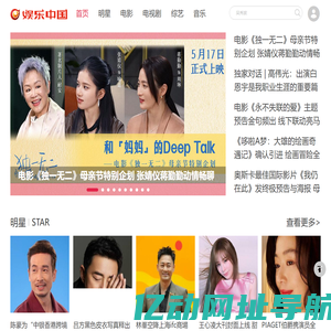 爱奇悦