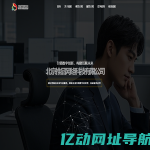 漳州芗城青柚网络科技有限公司-网站名称