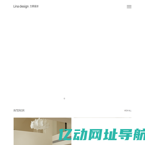 LND 力那室内設計
