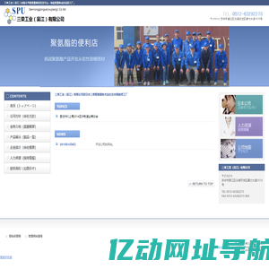 IT运维网