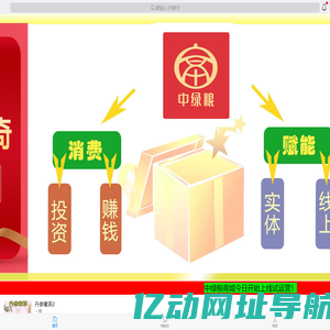 商城APP