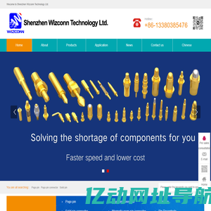 Shenzhen Wizconn Technology Ltd.