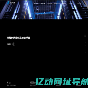 合盈数据|成为绿色数能产业生态的引领者