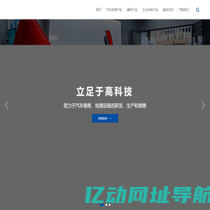 合肥伊韭医疗器械有限公司
