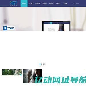 月亮山庄酒店 - 贴心服务，如影随形！