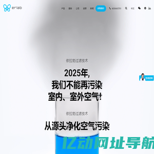 依拉勃专注净气型通风柜,无管道通风柜,净气型储药柜50余年!