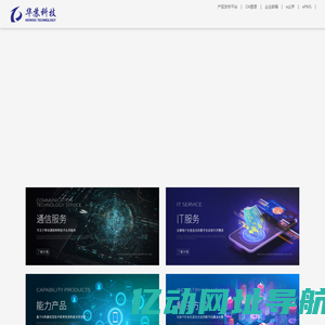 南京华苏科技有限公司