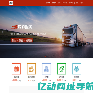 天津粮运物流有限公司