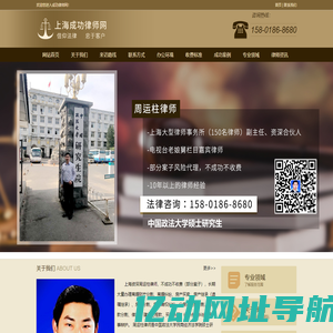 上海房产律师_上海离婚律师-资深律师专业可靠