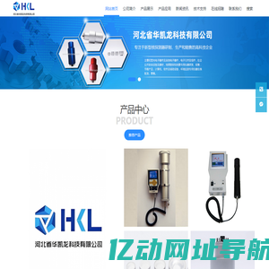 溴化镧晶体,溴化镧探测器