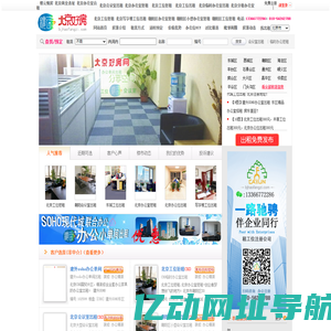 互盟智算中心 - 专业的算力基础设施综合服务提供商 – 首页