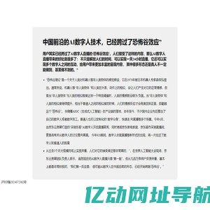 上海坤晚网络科技有限公司