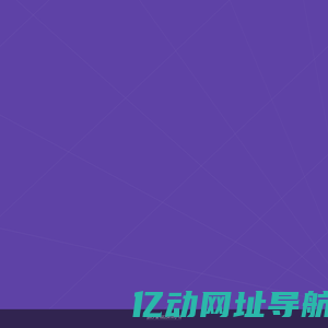 筹备域名