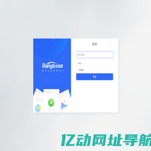账户登录
