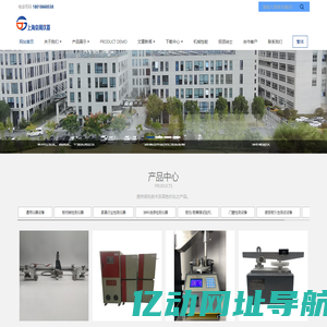 上海京阁仪器-残余凹陷度计|家具位差度测定仪|翘曲度|平整度|柜子稳定性试验机