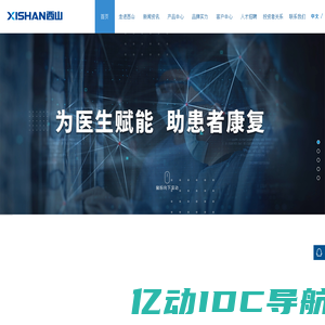 开云(中国)Kaiyun·官方网站 - 登录入口