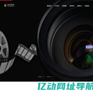 郑州企业宣传片制作_抖音短视频制作_企业宣传片拍摄_二维flash动画制作-郑州时光汇文化传媒有限公司