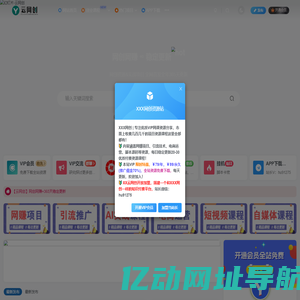云网创-_全网首发_高质量项目输出