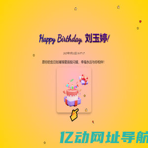 Happy Birthday!