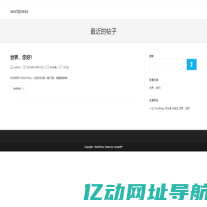wordpress