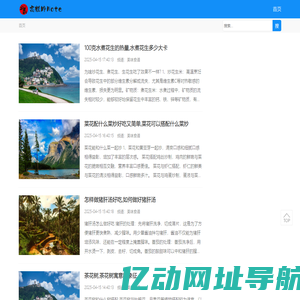 高糕睁Note