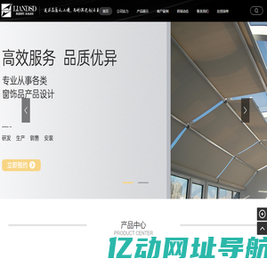 合肥帘动时代窗饰制品有限公司
