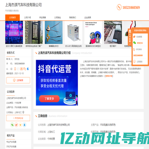汽车贴膜_车身改色-上海杰谆汽车科技有限公司