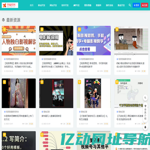 学编程网-一个面向编程初学者提供零基础编程技术与教程，程序员学习技术找资料的网站