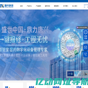 岩石顶管机_矩形顶管机_非开挖顶管施工方案_盾构机「唐兴装备顶管机厂家」