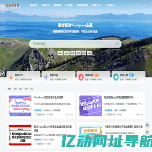 西瑾爱分享