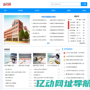 郑州来闪网络科技有限公司-郑州来闪网络科技有限公司