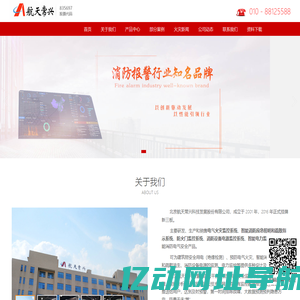 四川大学-俄罗斯伏尔加格勒国立医科大学2+3/4项目_2+3口腔医学_2+4临床医学