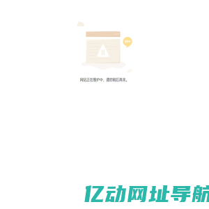 潍坊涂料生产厂家_提供内外墙乳胶漆,外墙漆产品定制与批发_昌邑市山前涂料有限公司