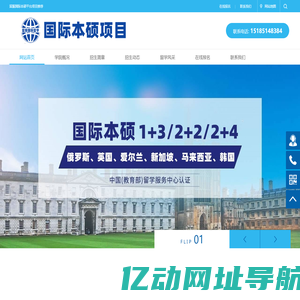 贵州中医药大学时珍学院国际教育学院国际本科_国际本硕_俄罗斯医学留学_口腔医学留学