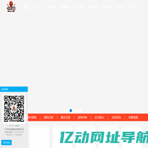 {block name=title}广州华态信息科技有限公司{/block}