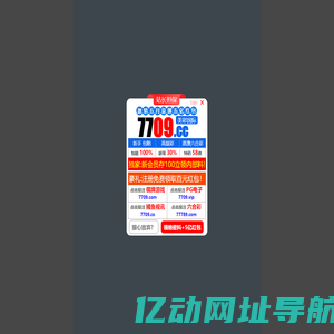 公路工程质量检测中心
