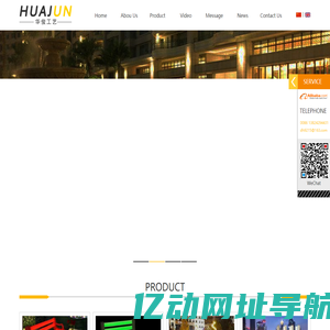 Huajun Crafts Products Factory Limited