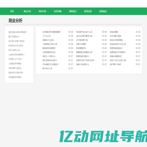 理财7号-智慧投资，成就财富增值