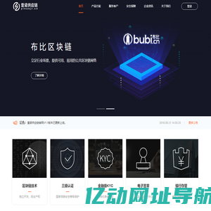 壹诺供应链平台，产业链价值连接者