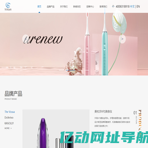 北京凸显科技有限公司