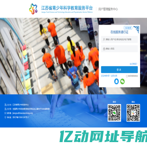 用户中心