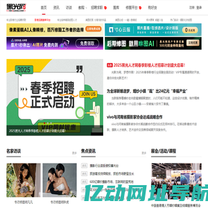 黑光网_摄影_化妆-影楼行业门户