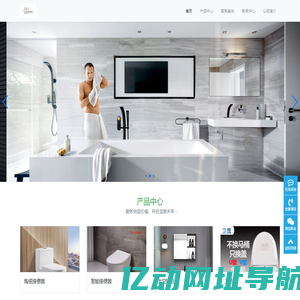 深圳市澳斯琦科技有限公司-深圳市澳斯琦科技有限公司