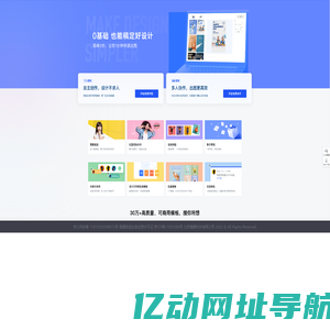 独立页面