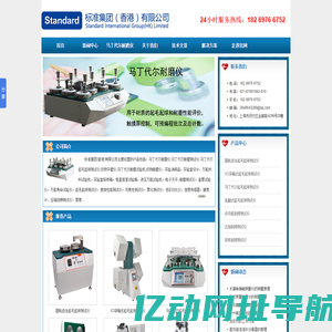 马丁代尔耐磨测试仪_织物平磨仪_马丁代尔耐磨仪-