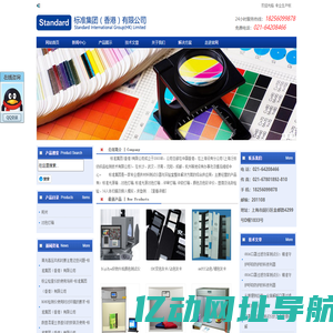标准光源对色灯箱|评审级灯箱价格报价-标准集团(香港)有限公司