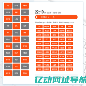 我的小小网